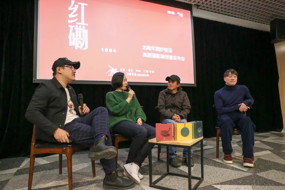 活动回顾丨“红磡1994”演唱会25周年围炉夜话