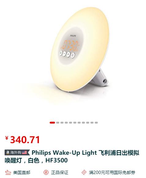 亚马逊海外购优惠最大的时候,亚马逊海外购低价