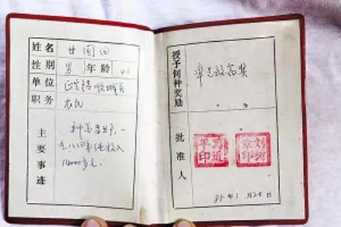 谁是习*平近**眼中的“自己人”？