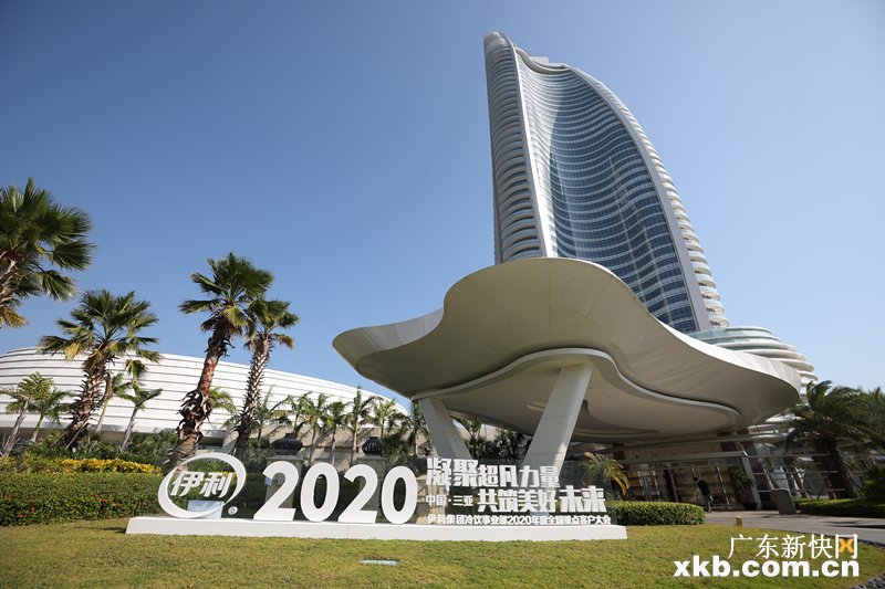 伊利2023营销大会,伊利百亿产品