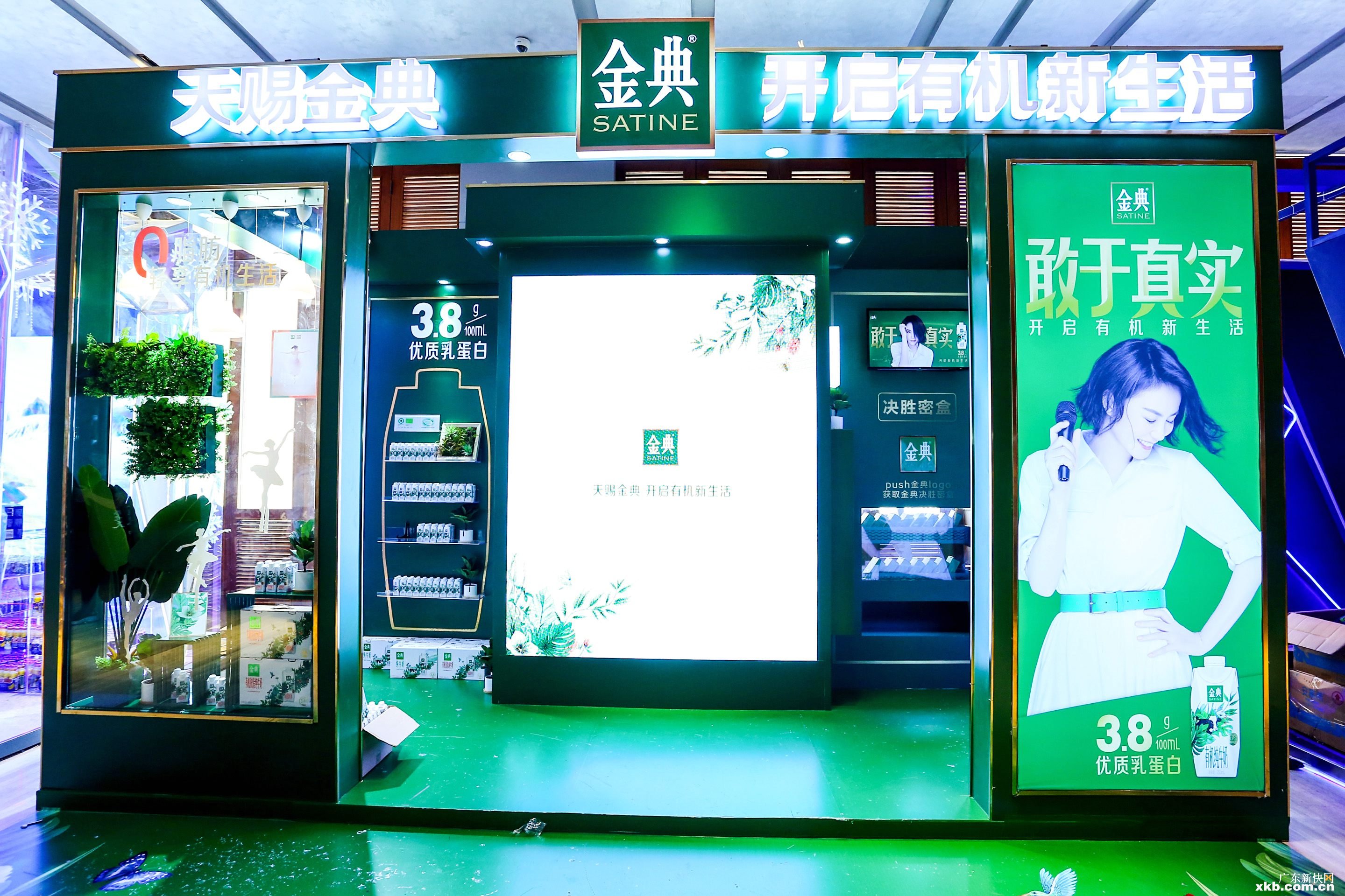 伊利2023营销大会,伊利百亿产品