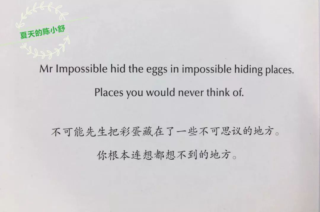 原版英文绘本不翻译读十年,什么叫原版英文绘本