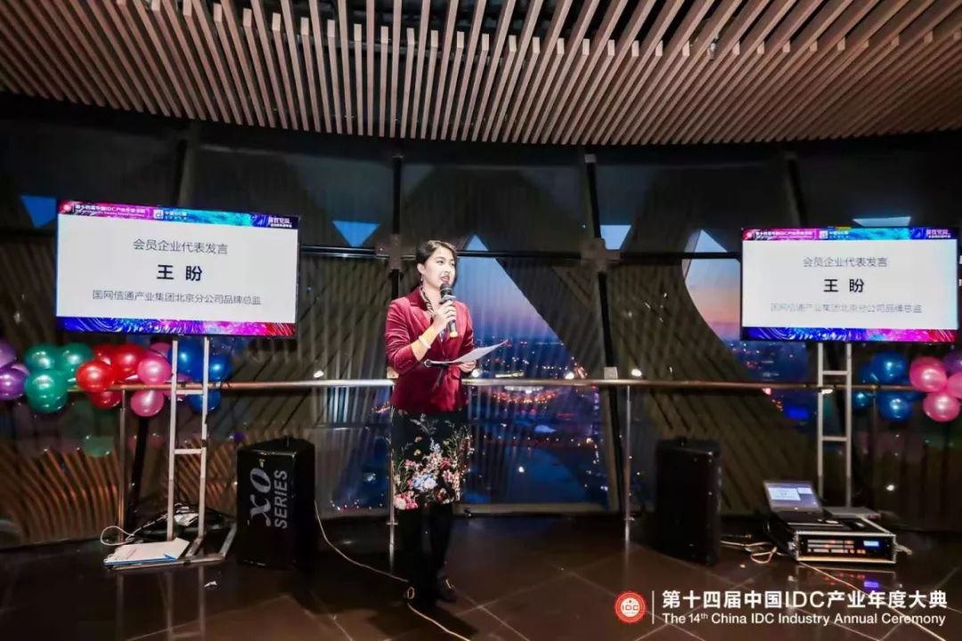 idcc2019采访,idcc2019