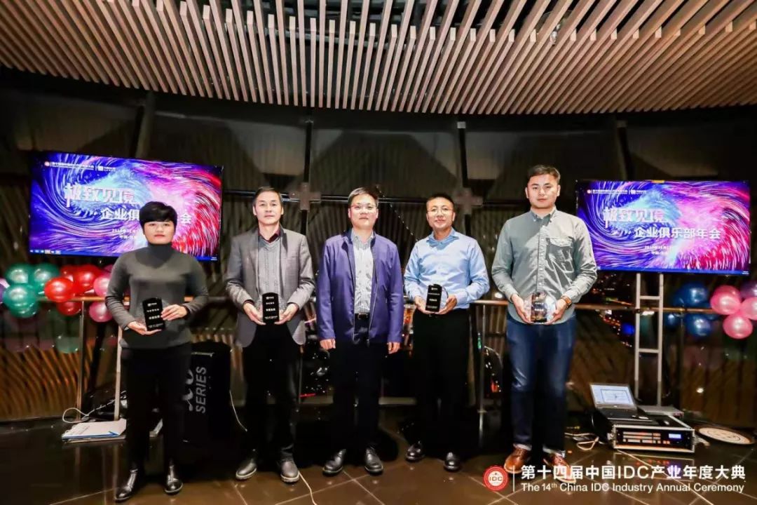 idcc2019采访,idcc2019