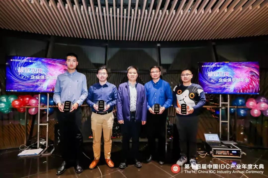 idcc2019采访,idcc2019