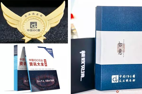 idcc2019采访,idcc2019