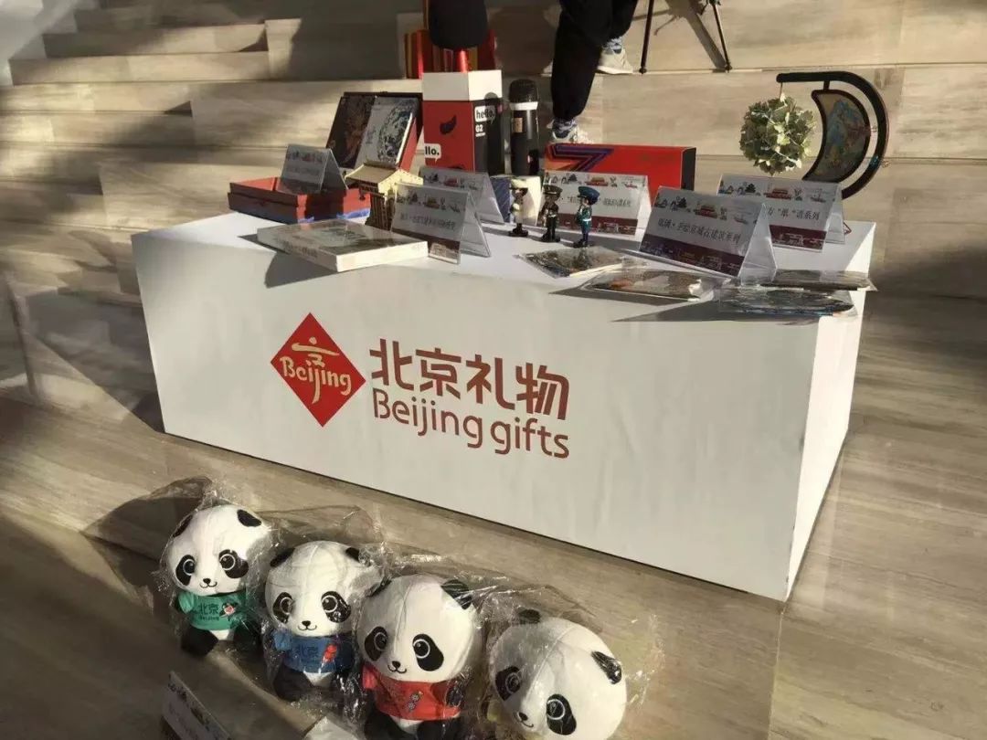 来北京买点什么纪念品,来北京买点啥回去