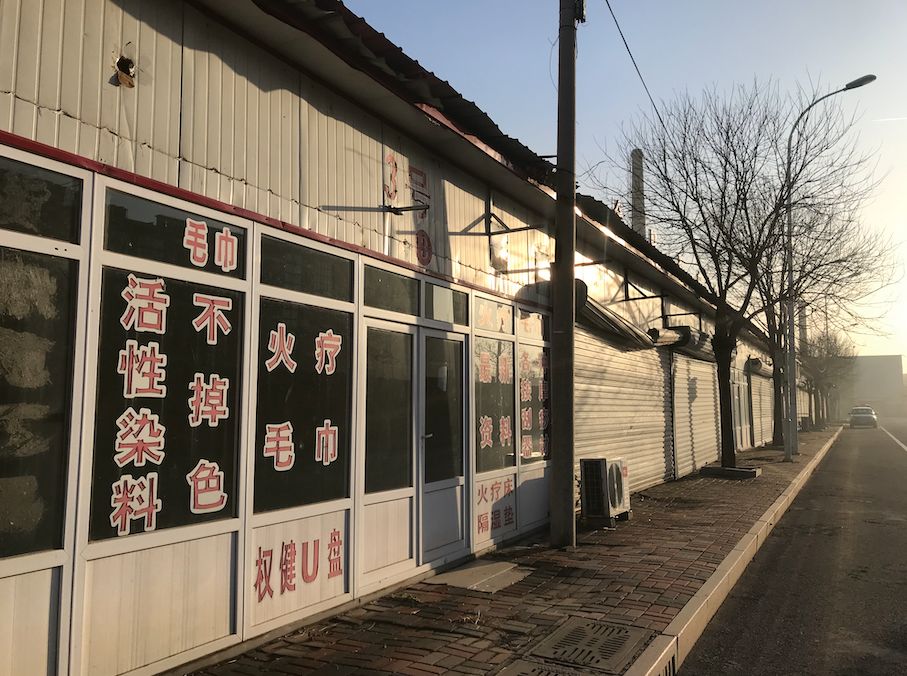 权健火疗传销最新消息,天津权健火疗传销揭秘