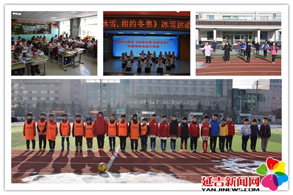 延吉市校园冰雪运动,快来体验延吉万达冰雪嘉年华活动