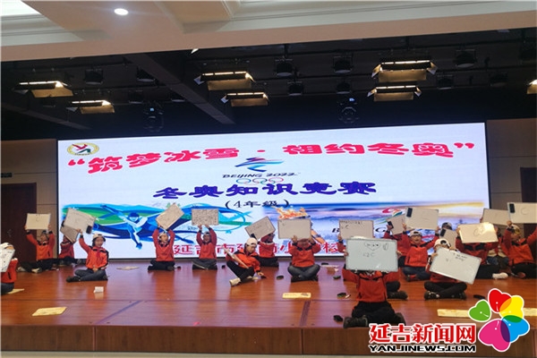 延吉市校园冰雪运动,快来体验延吉万达冰雪嘉年华活动