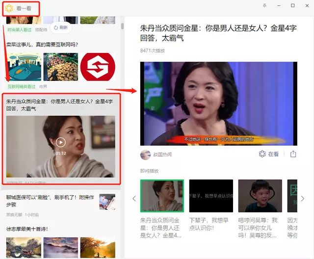 windows微信最新版本,windows微信重磅功能