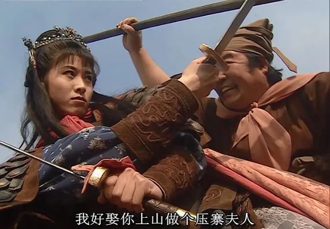 梁山好汉个个都是英雄,梁山好汉其实是一帮亡命之徒