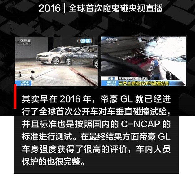 现在吉利帝豪gl还生锈吗,吉利帝豪gl真的那么给力吗