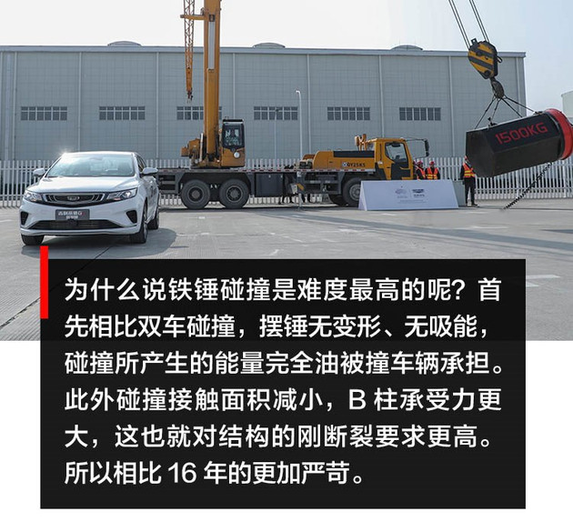 现在吉利帝豪gl还生锈吗,吉利帝豪gl真的那么给力吗