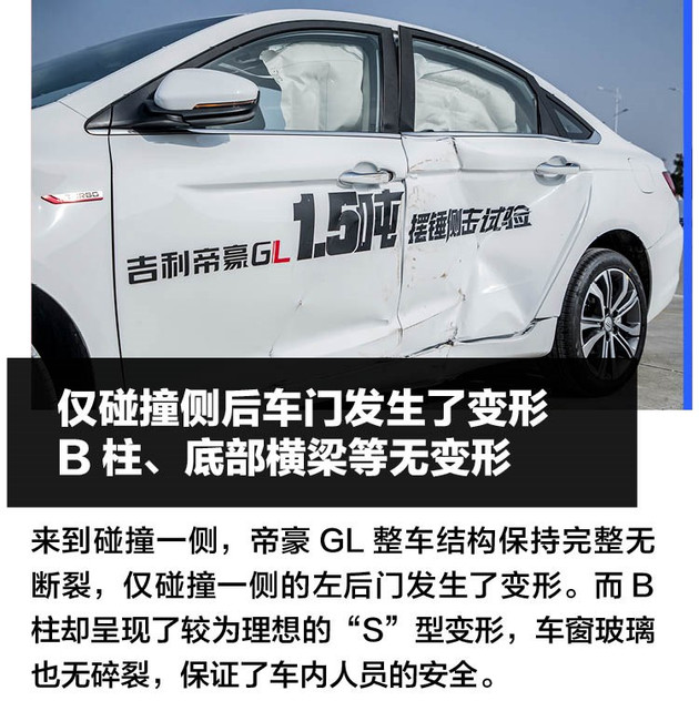 现在吉利帝豪gl还生锈吗,吉利帝豪gl真的那么给力吗