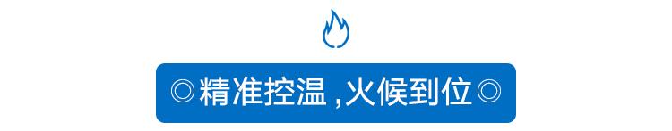 拼团炒菜,会自己做饭的锅