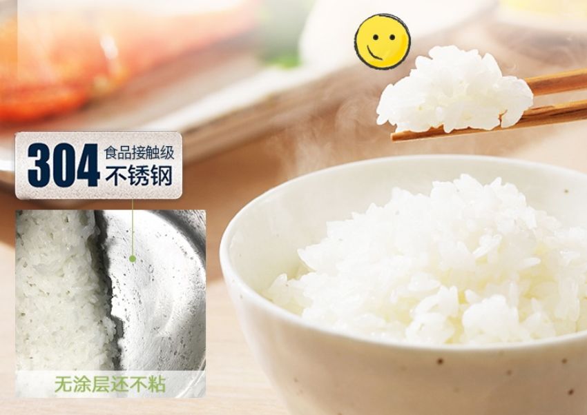 拼团炒菜,会自己做饭的锅