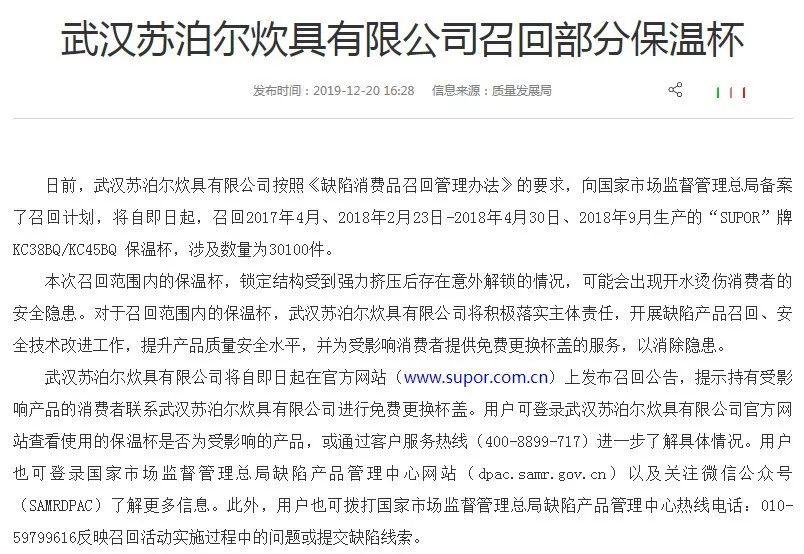 快看看你家水壶是不是毒水壶,快看看你家热水壶选对了吗