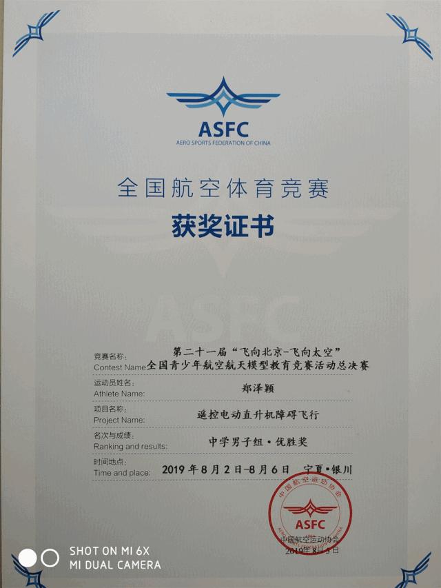 翔安这个学校太厉害！学生人工智能、航天航模、棒垒球样样行