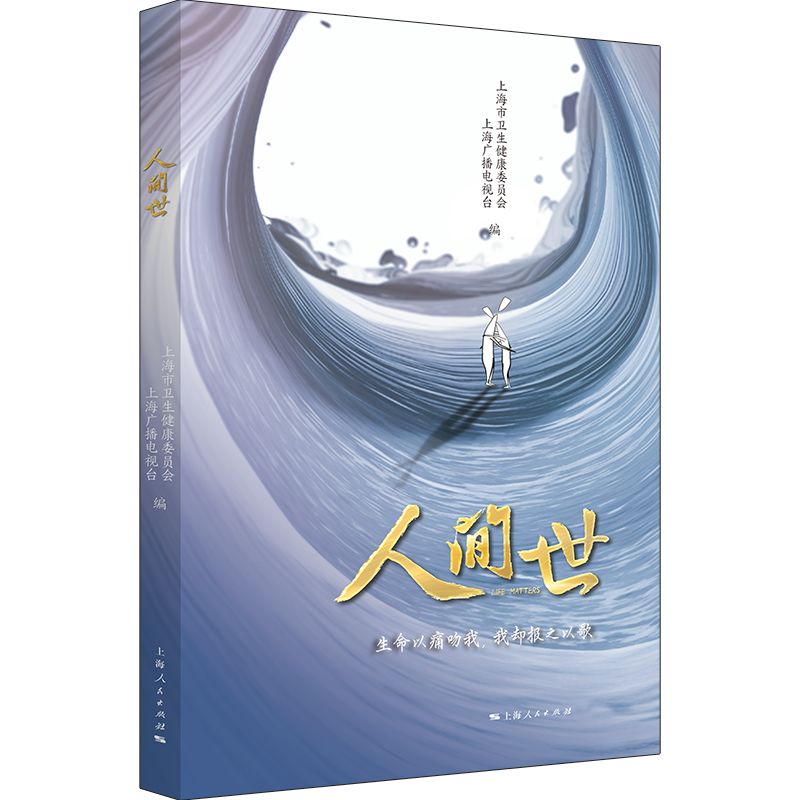 书单｜第十期“学习书单”发布