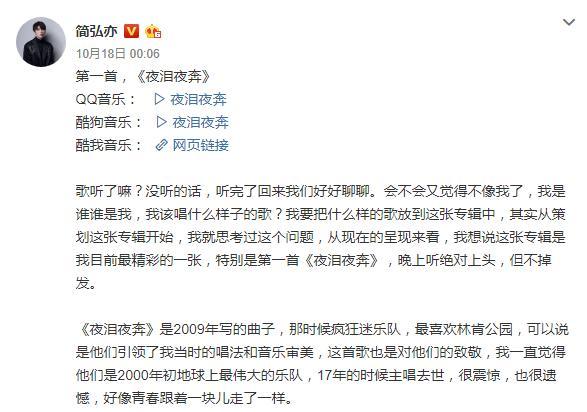 恭喜！周传雄关门弟子卡点晒照官宣结婚，女方颜值超高不输女星