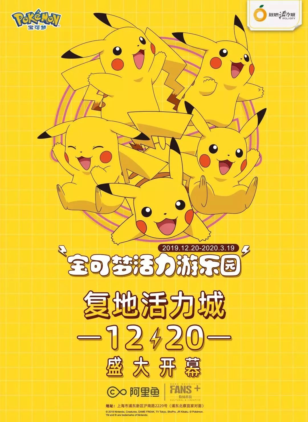 春节不打烊七大主题活动,不打烊的春节活动