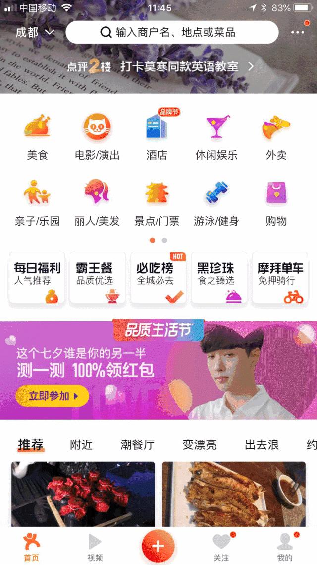 人人人！成都露天约会圣地“贰麻”，开出杭州首店！谢霆锋张靓颖都曾是座上宾