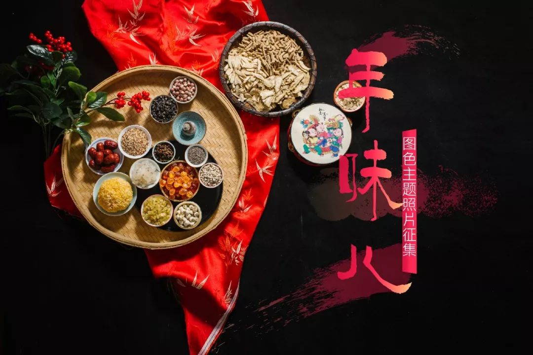 年味儿作品欣赏,年味儿照片