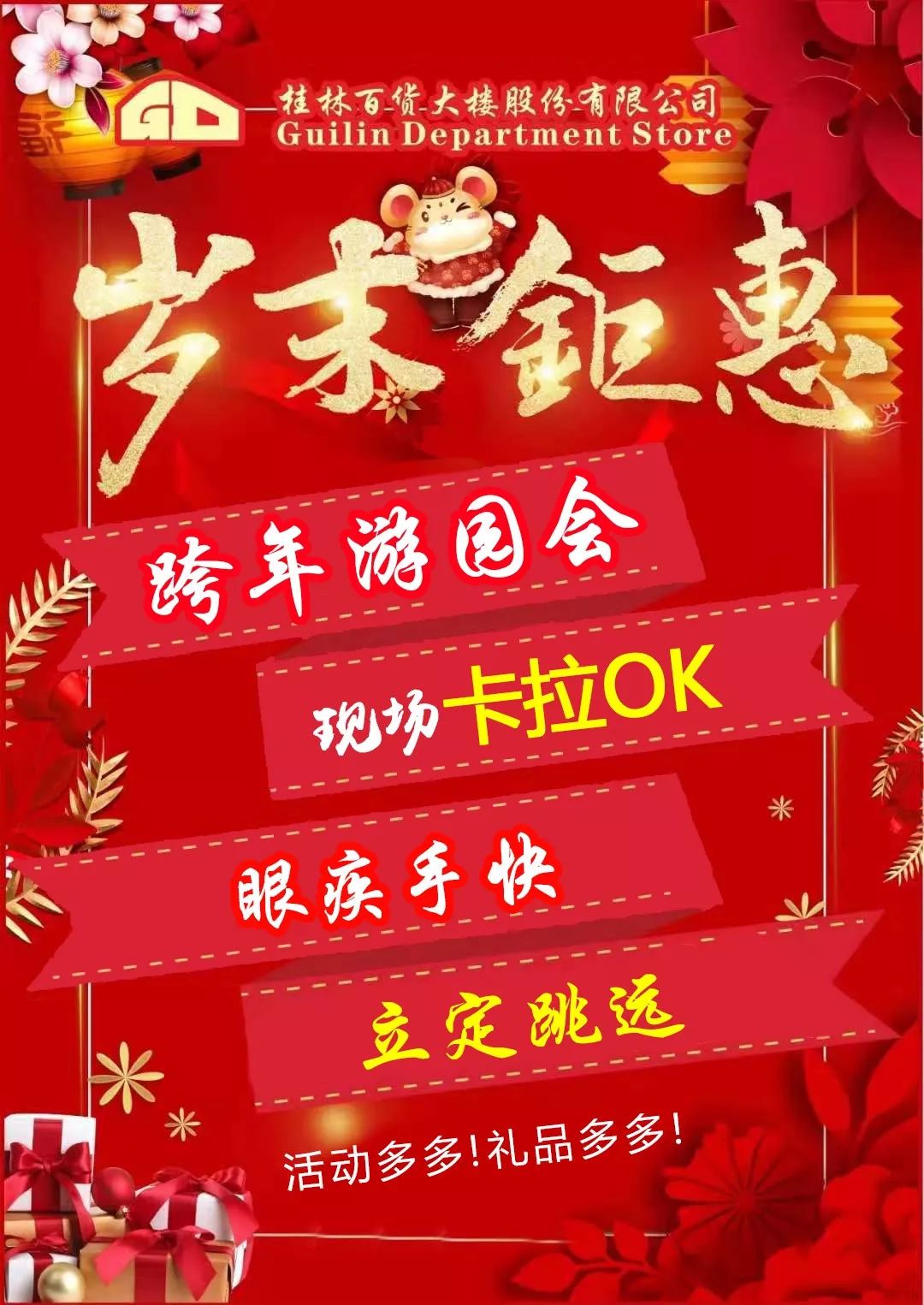 紧急提醒最重要的消息,紧急提醒所有人需要关注什么