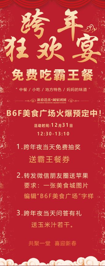 紧急提醒最重要的消息,紧急提醒所有人需要关注什么