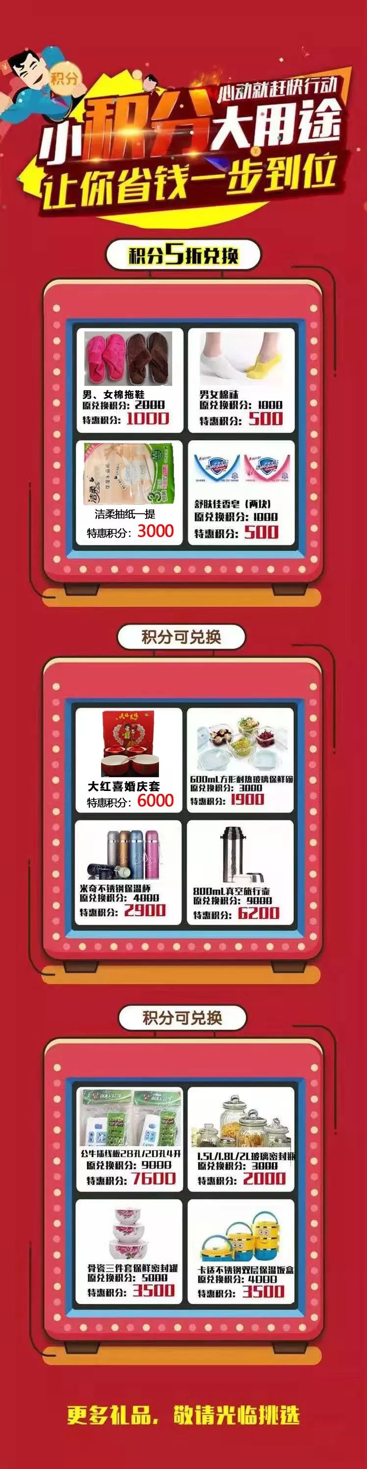 紧急提醒最重要的消息,紧急提醒所有人需要关注什么