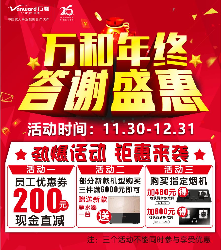 紧急提醒最重要的消息,紧急提醒所有人需要关注什么