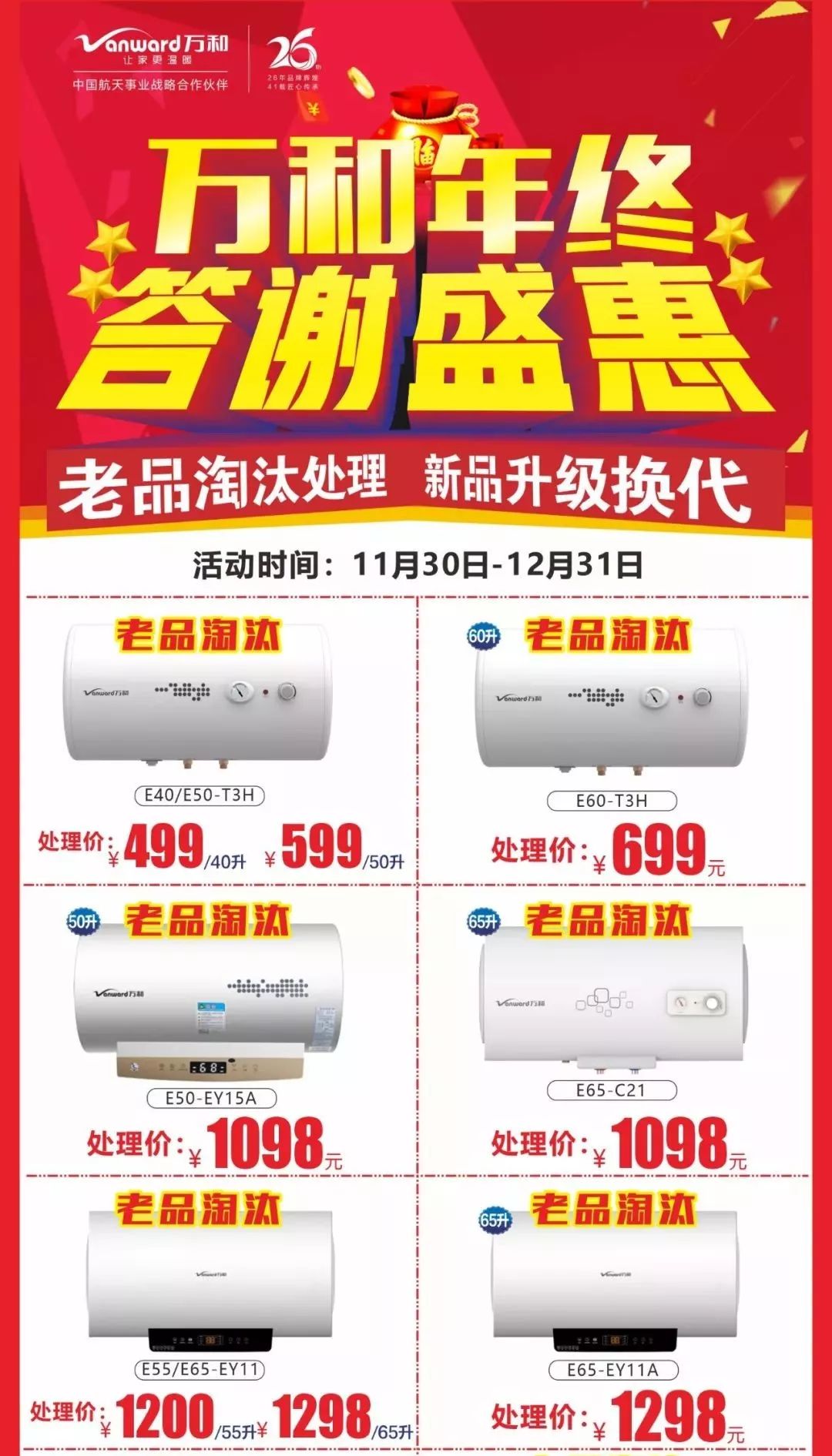 紧急提醒最重要的消息,紧急提醒所有人需要关注什么