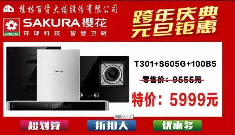 紧急提醒最重要的消息,紧急提醒所有人需要关注什么