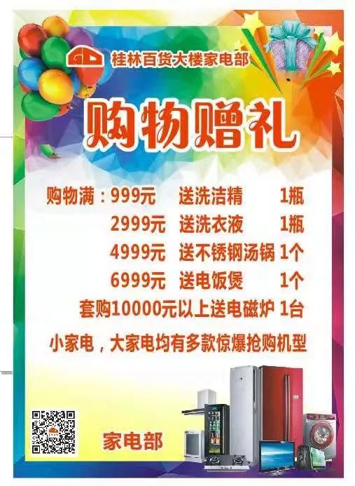 紧急提醒最重要的消息,紧急提醒所有人需要关注什么