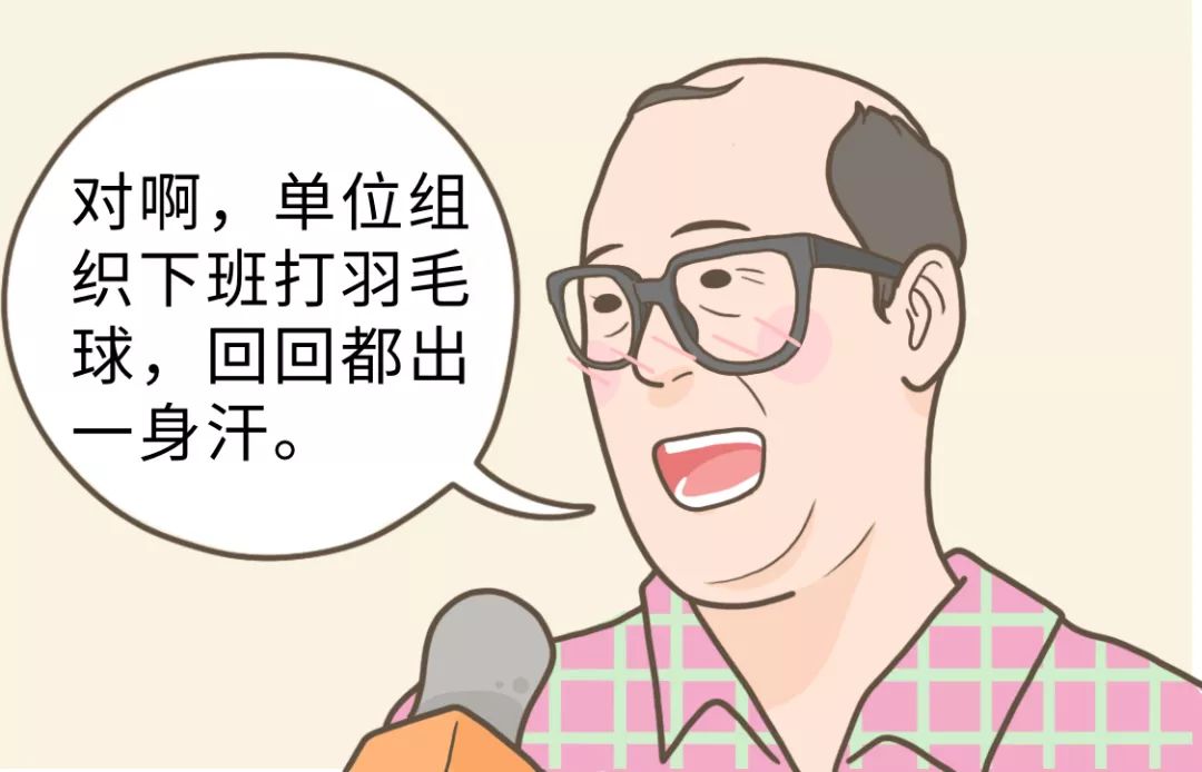 北京海淀区大学生多厉害,北京年轻人穿秋衣秋裤吗