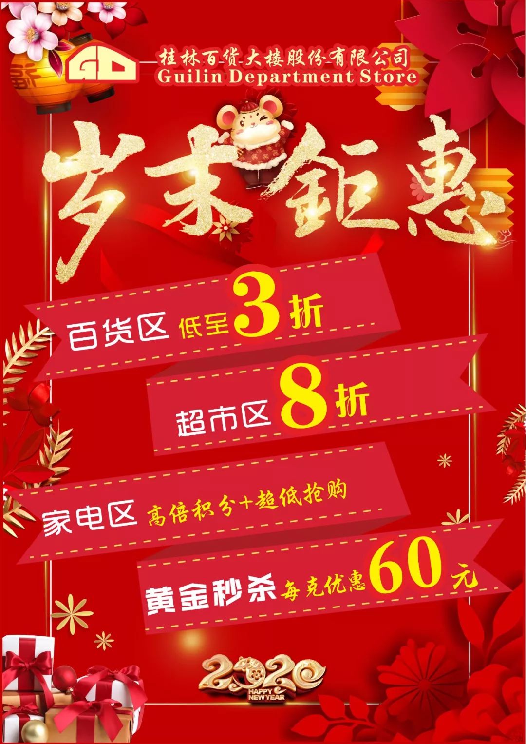 紧急提醒最重要的消息,紧急提醒所有人需要关注什么