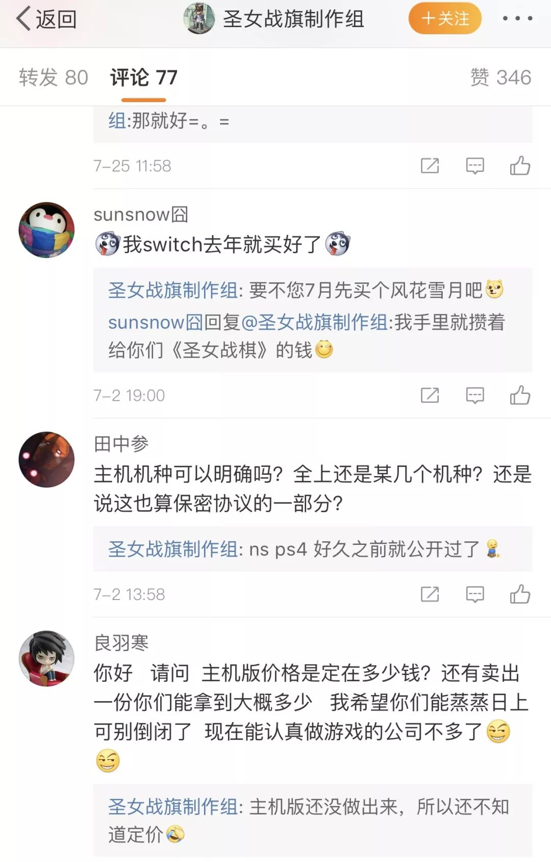 不是花瓶，这款耗时两年半的战旗游戏曾凭实力登顶Steam畅销榜|创造者