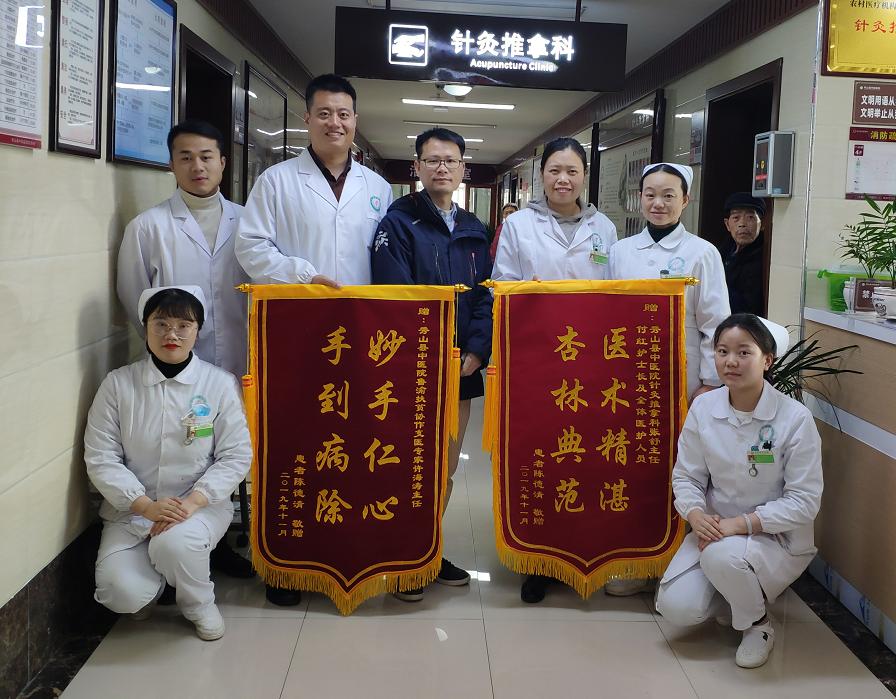 倾囊相授心系秀山｜市中医院医生许海涛，援渝半年，为当地留下5项中医适宜技术