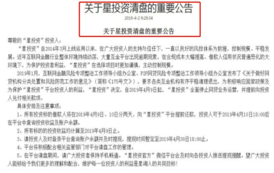 3家私募机构因违规被罚,私募被注销的案例