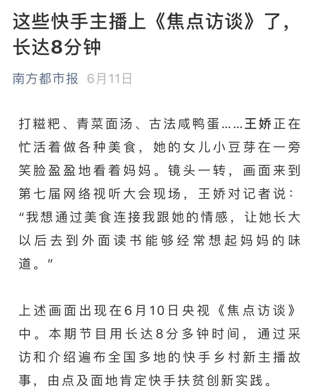 快手怎么弄ar,快手v的标志怎么弄