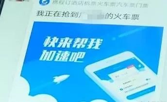 抢票捡漏高峰,抢票高峰得多久能出结果