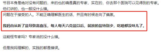 味精致癌还脱发,致癌了还能治好吗