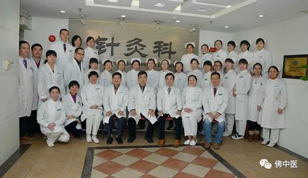 【犀利】“登峰”阵容更强，佛中医4专科入选“广东医院最强科室”榜单