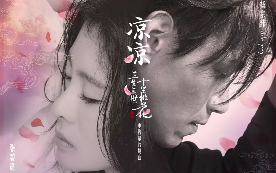 2000到2010华语乐坛年度冠军单曲,2000到2010华语乐坛top100