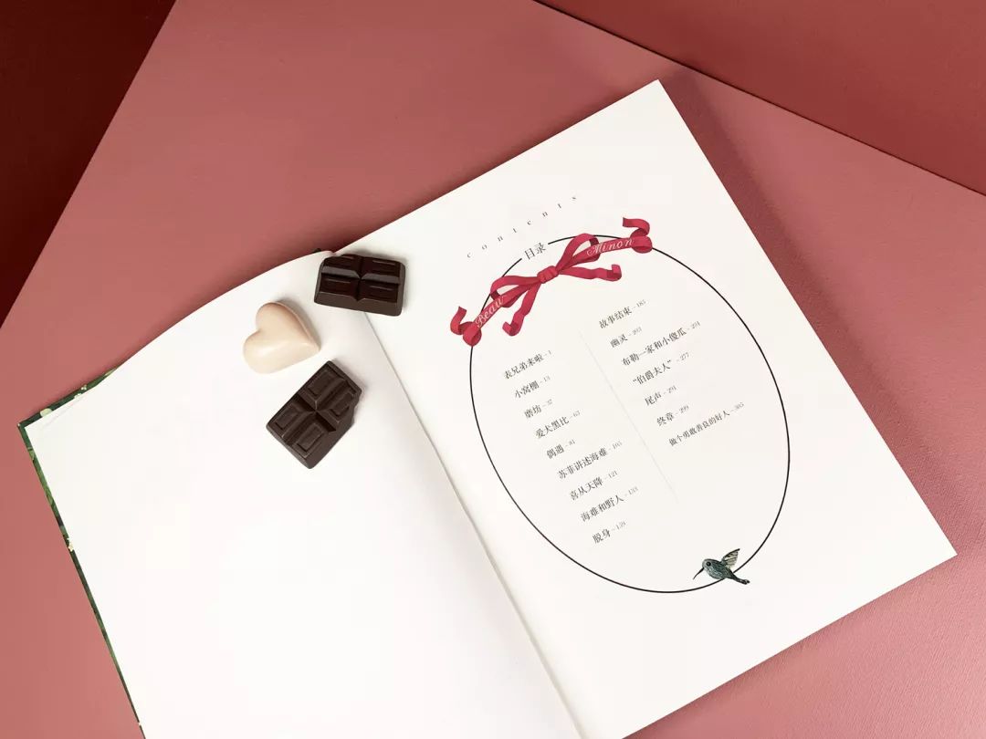 2020年勇敢的做自己吧,2020年做一个勇敢的你