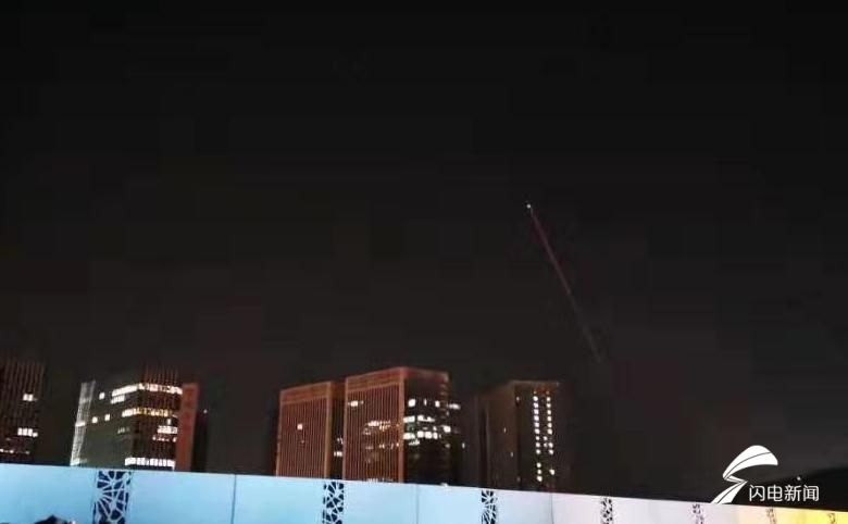 「量子」黑科技？山东上空一束红光射向天幕，被一个绿点接收……