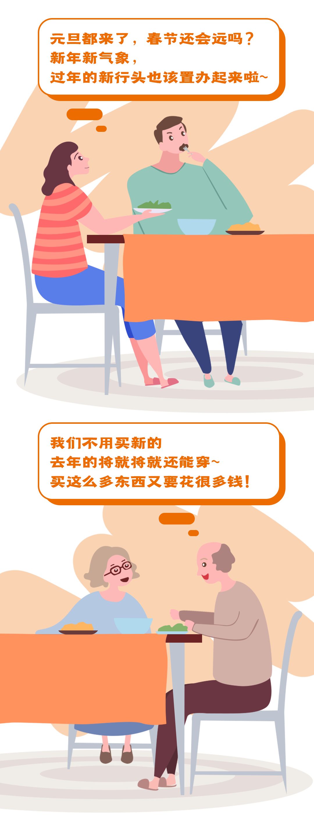 奥特莱斯7周年庆折扣,奥特莱斯周年庆清晨更优惠吗