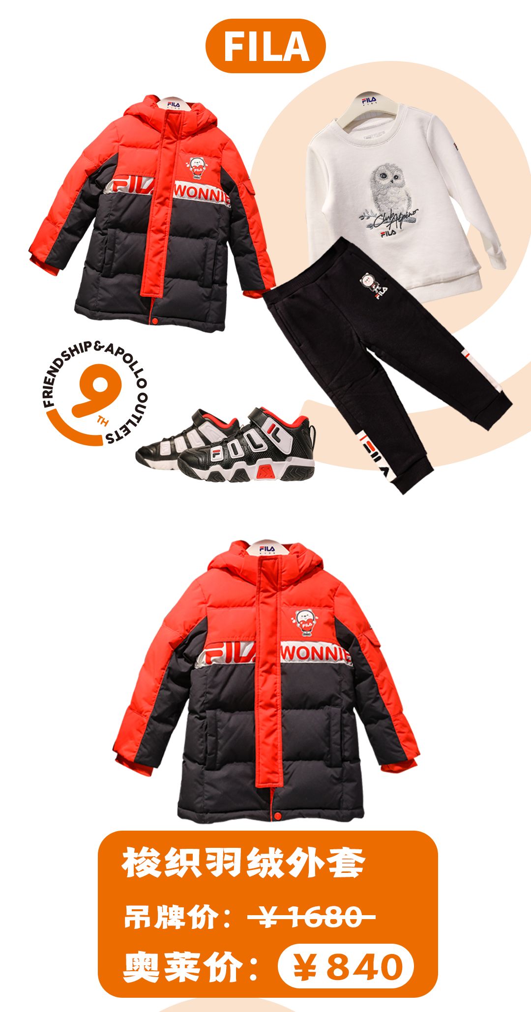 奥特莱斯7周年庆折扣,奥特莱斯周年庆清晨更优惠吗