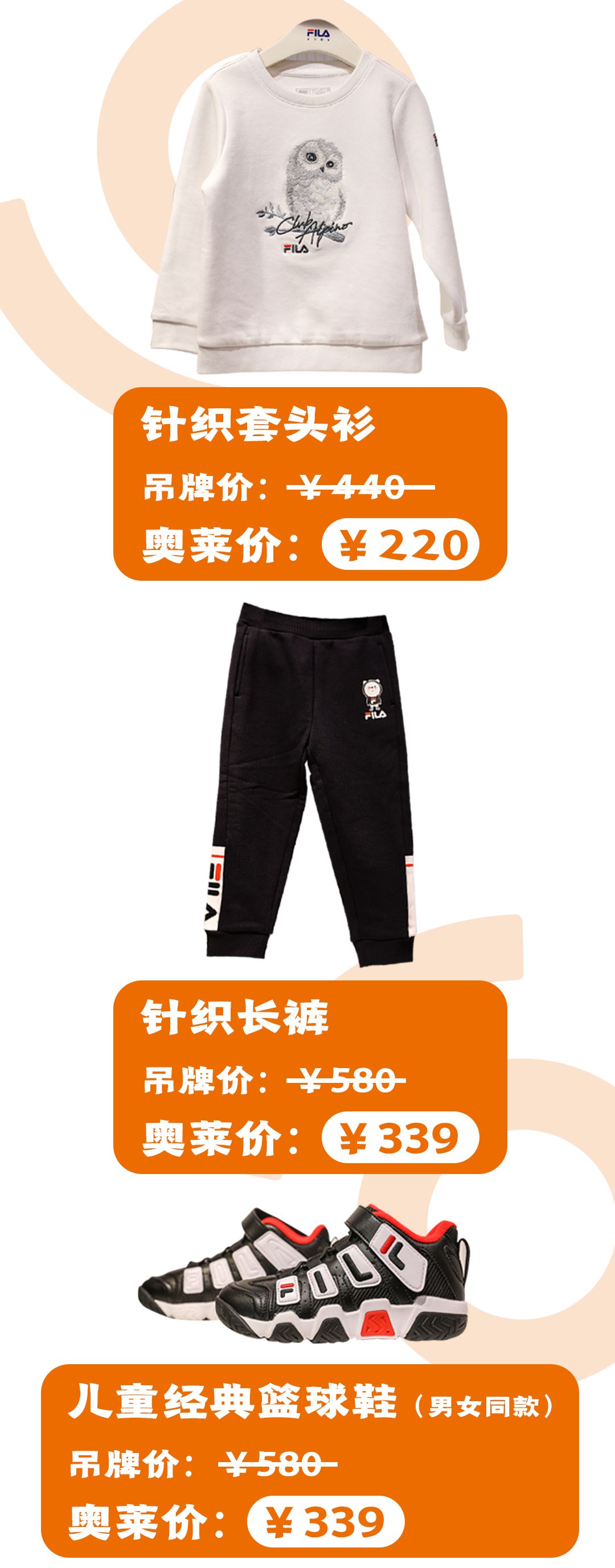 奥特莱斯7周年庆折扣,奥特莱斯周年庆清晨更优惠吗